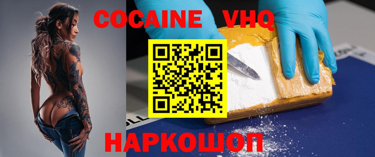 COCAIN Эквадор Кириши