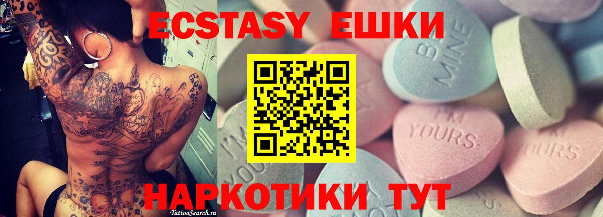 Экстази  Вход с VPN  ЭКСТАЗИ VHQ  Кириши  где продают наркотики  ЭКСТАЗИ louis Vuitton 