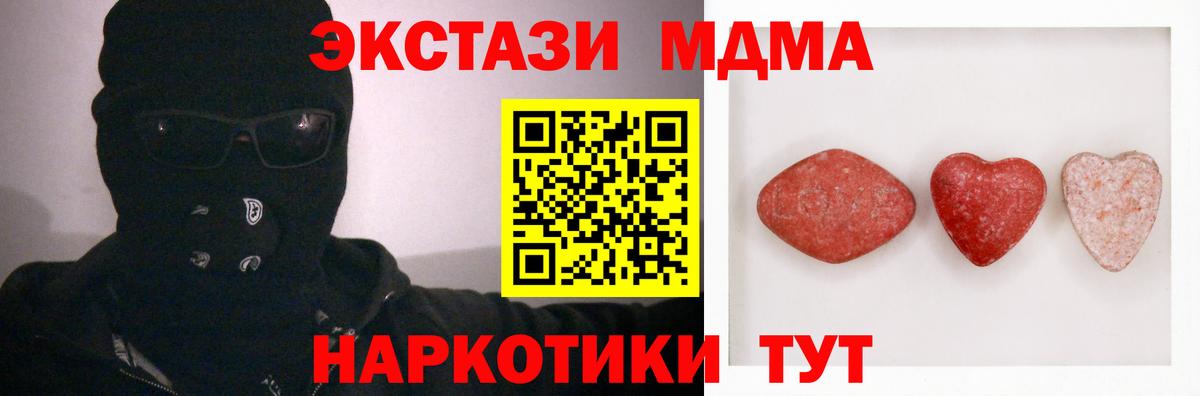 Ecstasy ешки Кириши
