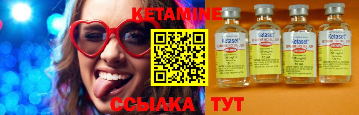 darknet клад  Вход с VPN  Кириши  Кетамин VHQ  Кетамин ketamine 