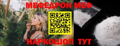 стаф Канаш