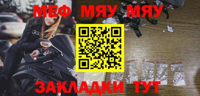 синтетический гашиш Кандалакша