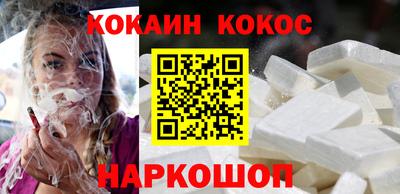 синтетический гашиш Кандалакша