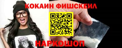 синтетический гашиш Кандалакша