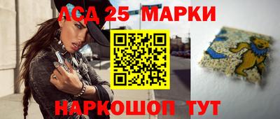 синтетический гашиш Кандалакша