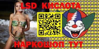 синтетический гашиш Кандалакша