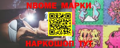 синтетический гашиш Кандалакша