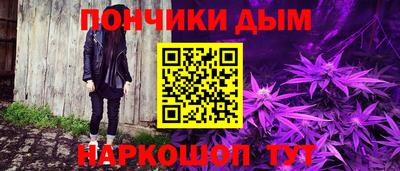 синтетический гашиш Кандалакша
