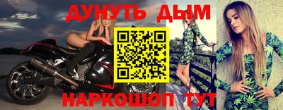 стаф Канаш