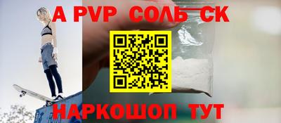стаф Канаш