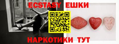 прущая мука Камышлов