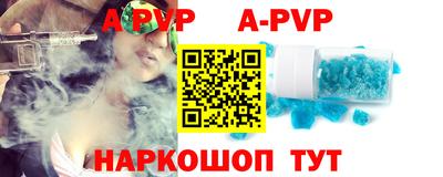 синтетический гашиш Кандалакша