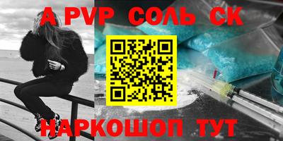 синтетический гашиш Кандалакша