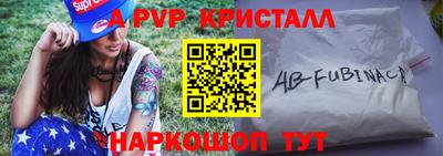 стаф Канаш