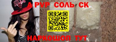 синтетический гашиш Кандалакша
