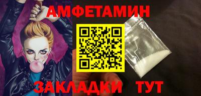 синтетический гашиш Кандалакша