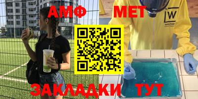 синтетический гашиш Кандалакша
