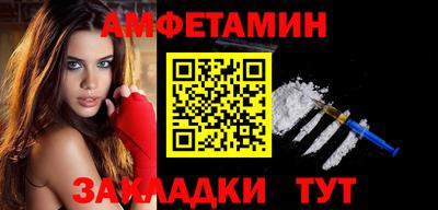 прущая мука Камышлов