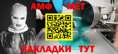 стаф Канаш