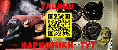 синтетический гашиш Кандалакша