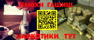 прущая мука Камышлов