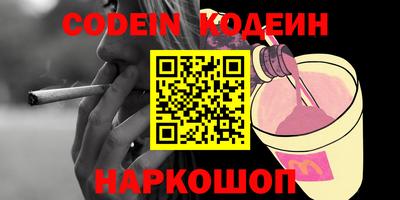 синтетический гашиш Кандалакша