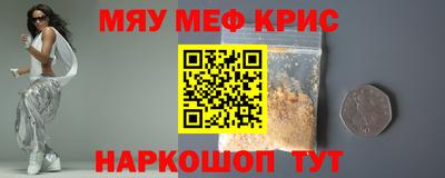 синтетический гашиш Кандалакша