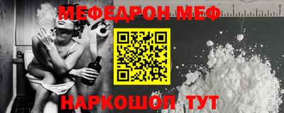 прущая мука Камышлов