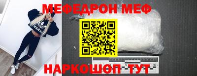 стаф Канаш