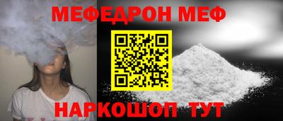 стаф Канаш