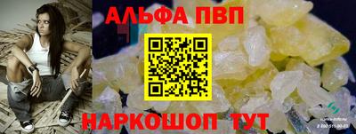 стаф Канаш