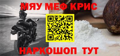 прущая мука Камышлов