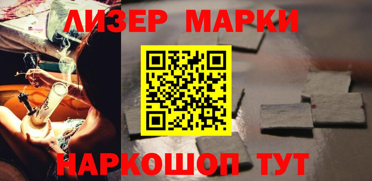 Лсд 25 экстази кислота  Вход с VPN  Кириши  LSD-25 экстази ecstasy 