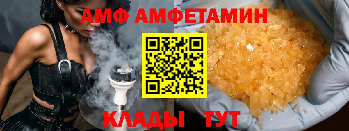 Кириши  Первитин  Вход с VPN  МЕТАМФЕТАМИН мет 