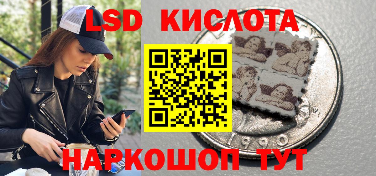 Марки 25I-NBOMe  Вход с VPN  Кириши  Марки N-bome 1,8мг 
