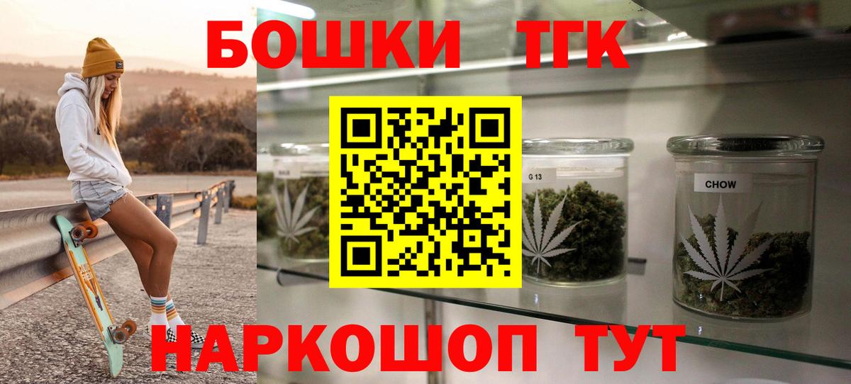 Марихуана планчик  Каннабис тримм  Вход с VPN  Кириши  Каннабис AK-47  Марихуана VHQ 